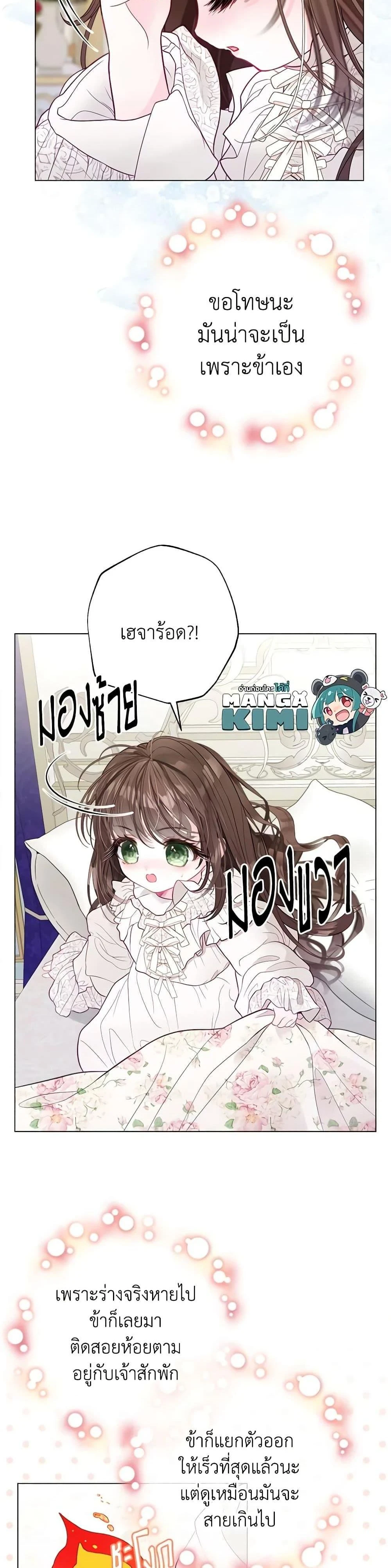 หน้าที่ 37