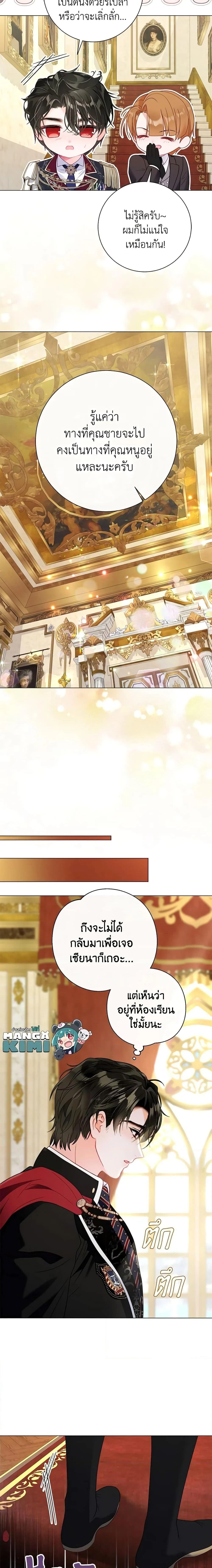 หน้าที่ 12