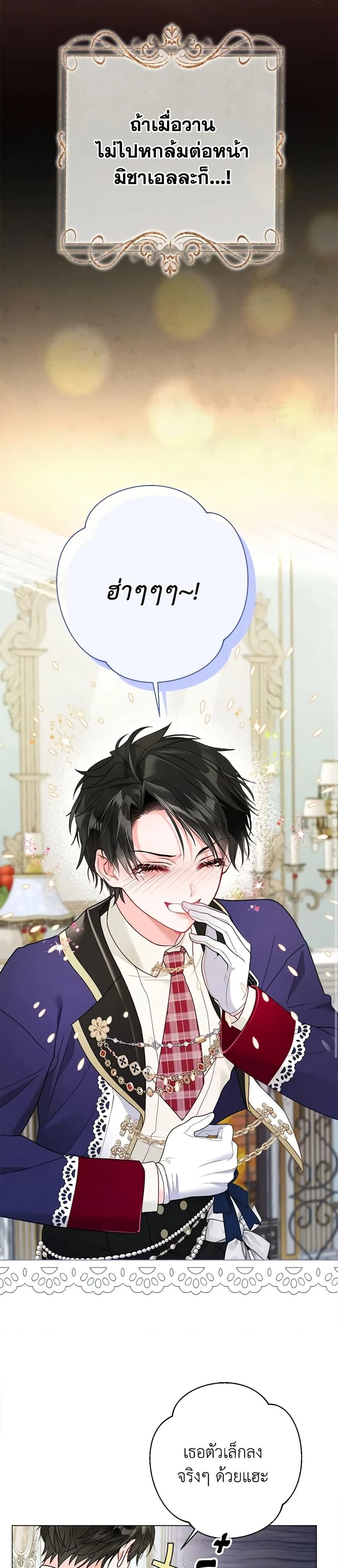 หน้าที่ 14