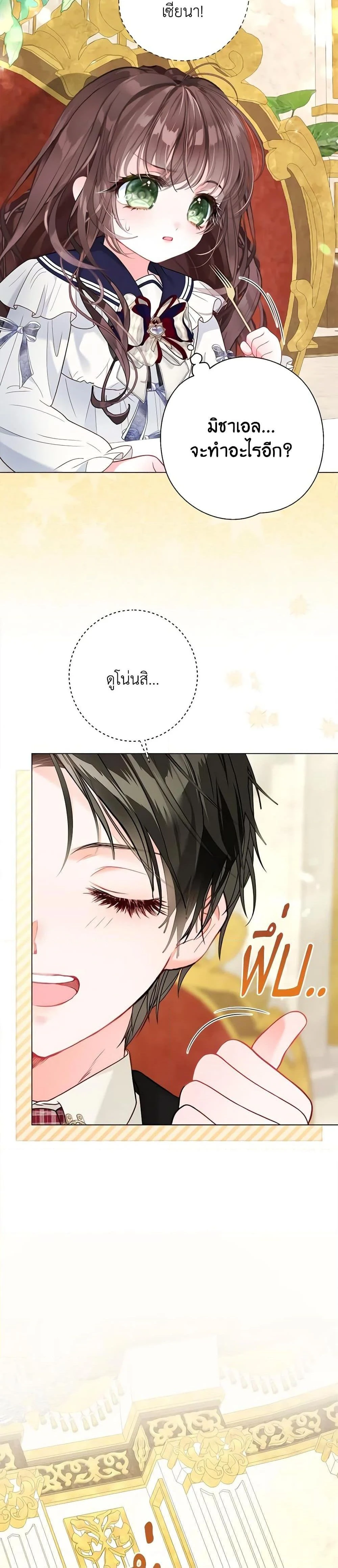 หน้าที่ 29