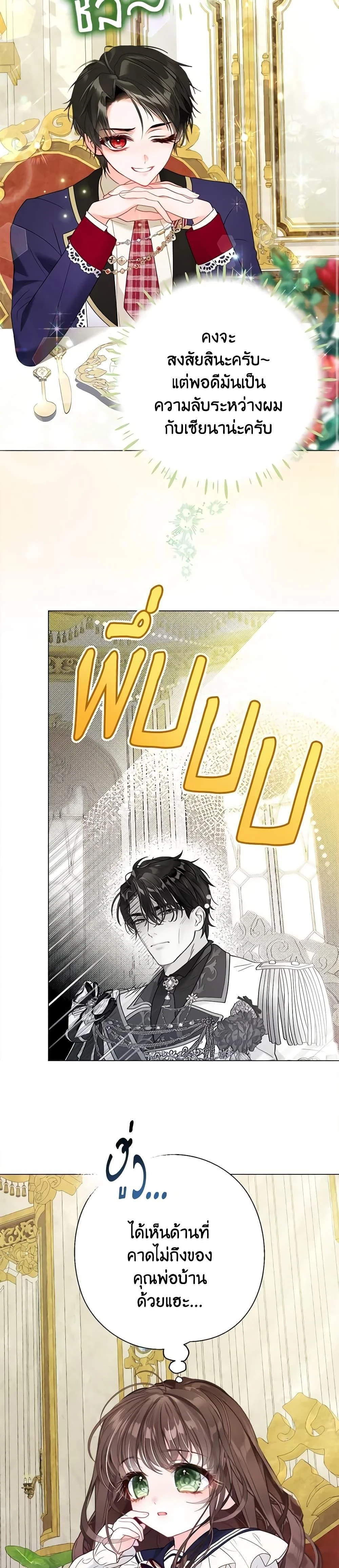 หน้าที่ 36