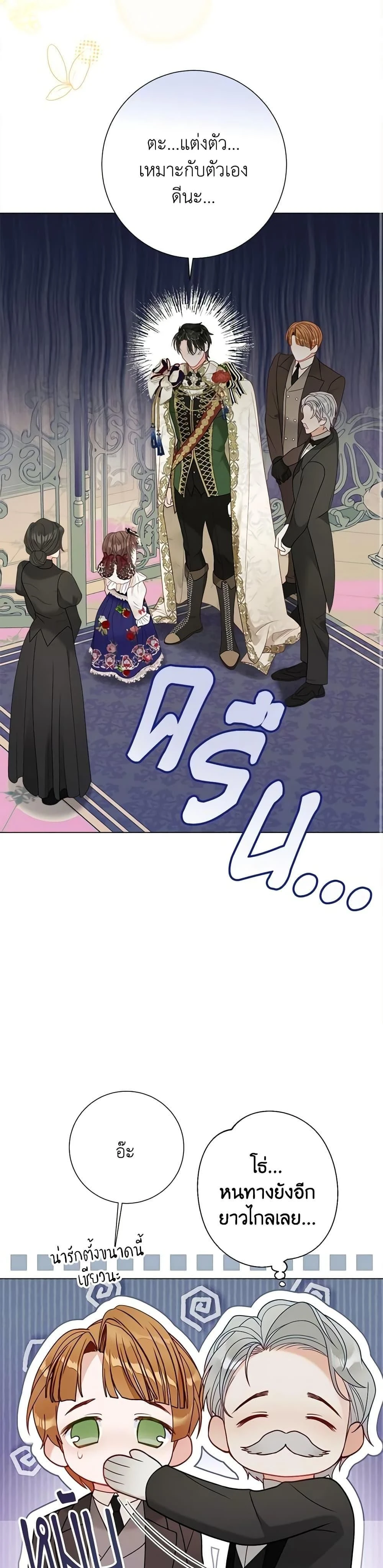 หน้าที่ 26