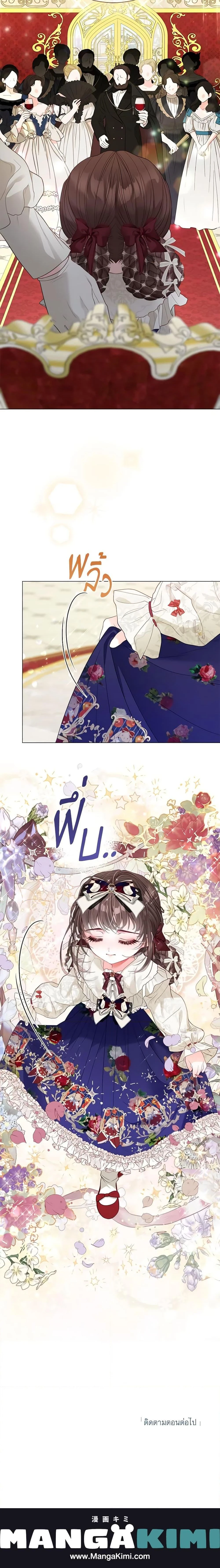 หน้าที่ 39