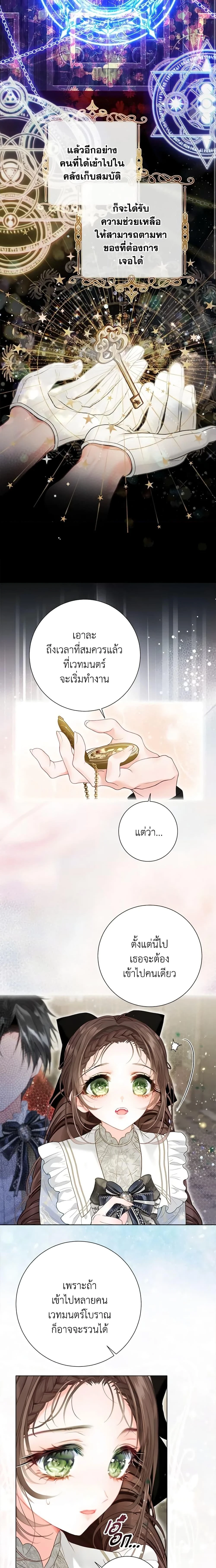 หน้าที่ 11