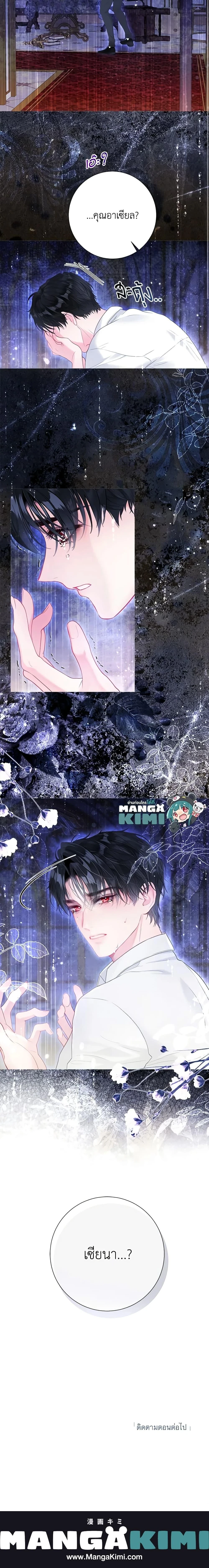 หน้าที่ 17