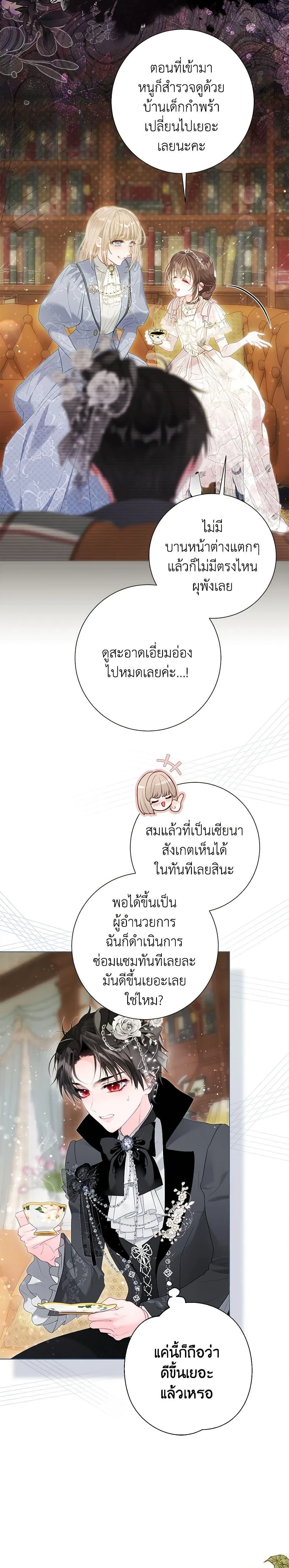 หน้าที่ 11