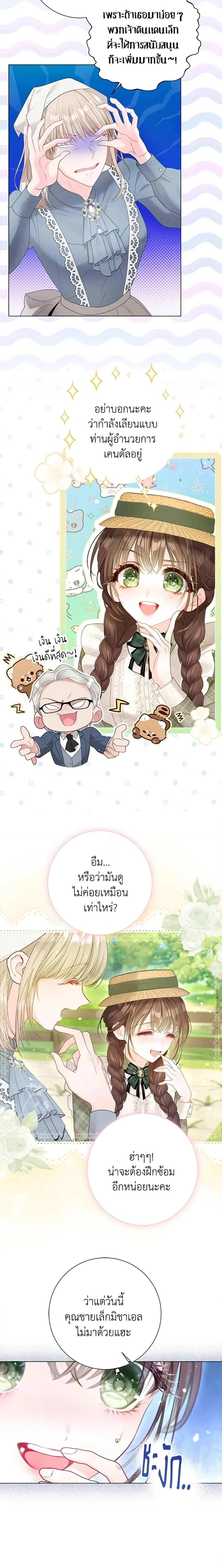 หน้าที่ 9