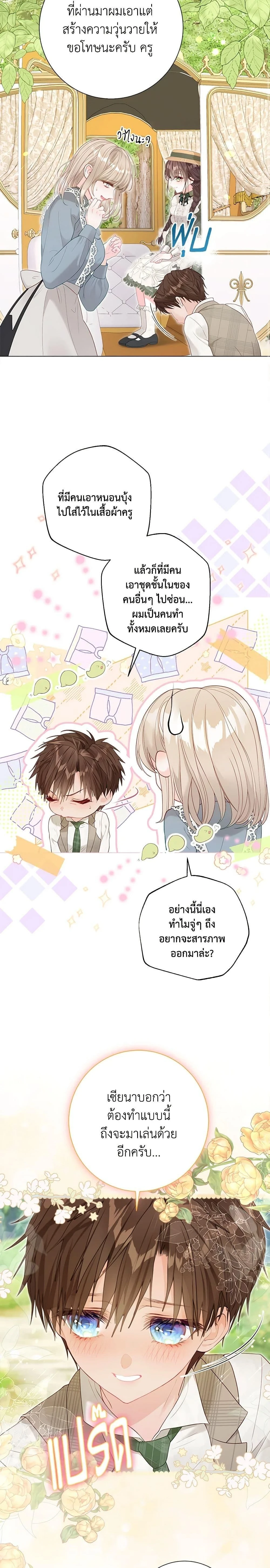 หน้าที่ 9