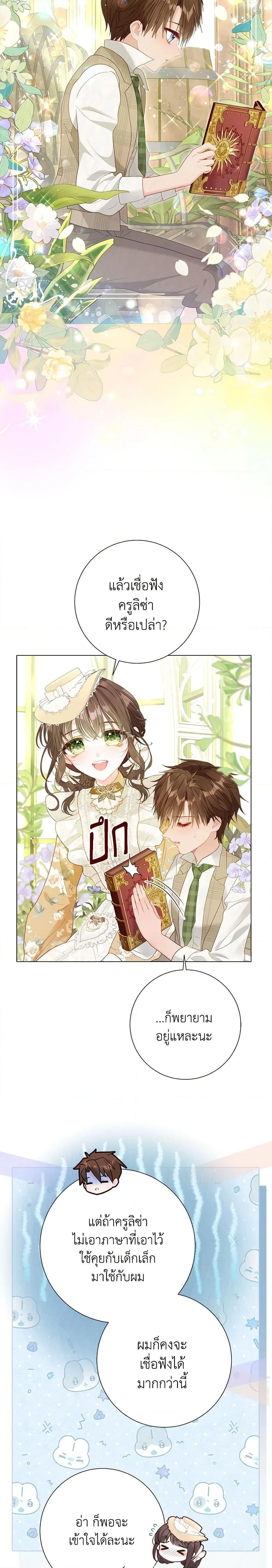 หน้าที่ 24