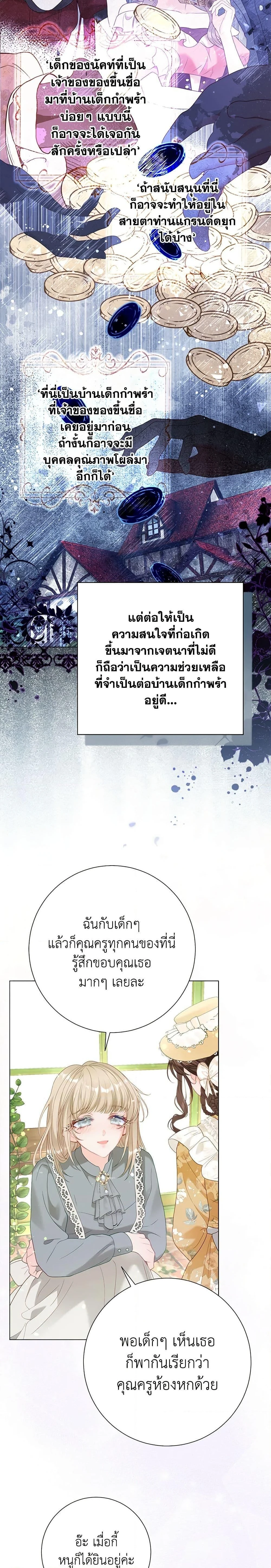 หน้าที่ 17