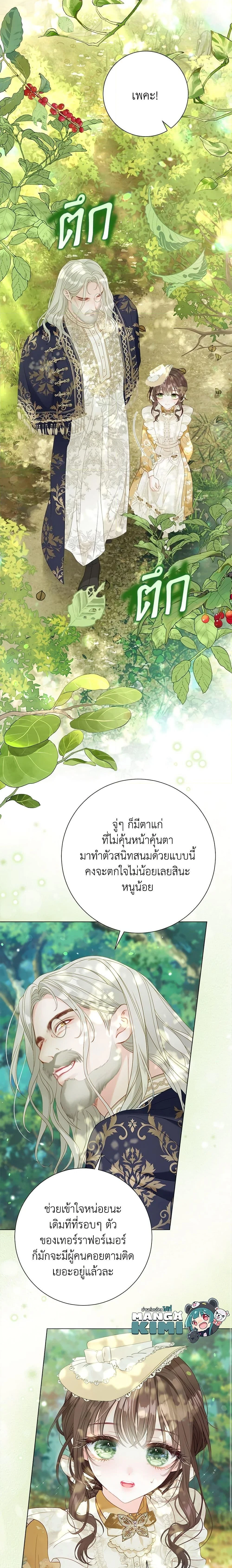 หน้าที่ 14