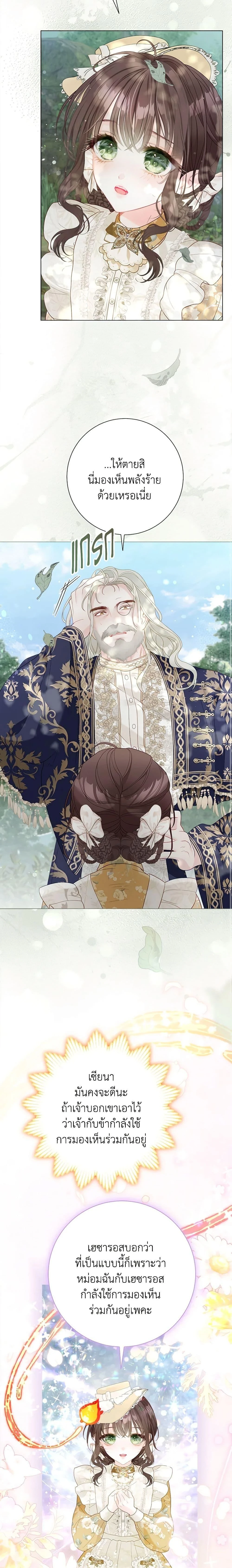 หน้าที่ 24