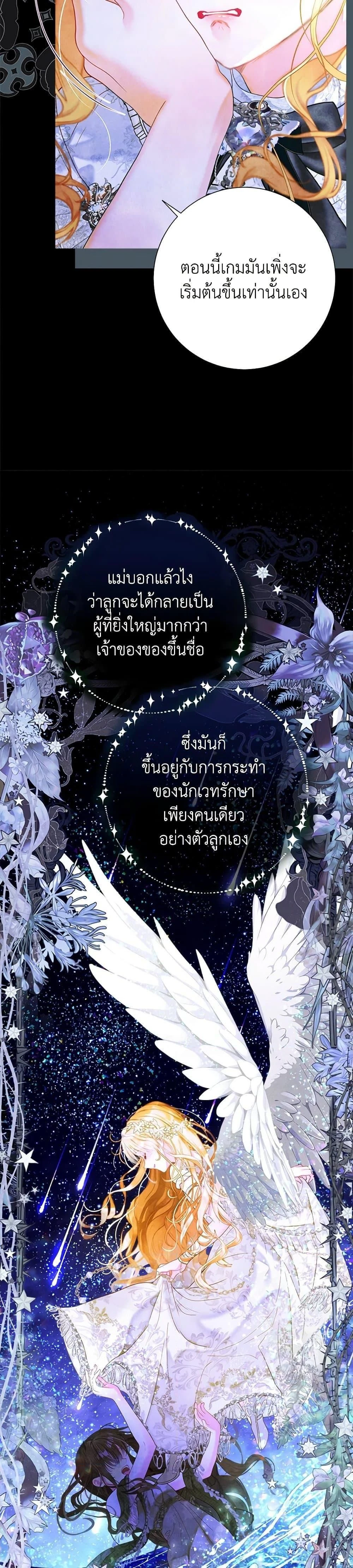 หน้าที่ 33