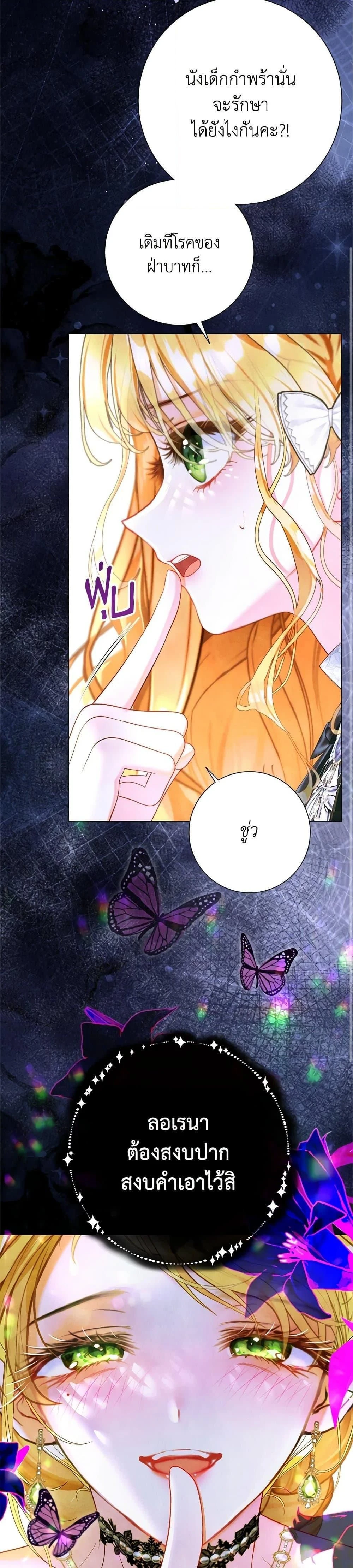 หน้าที่ 36