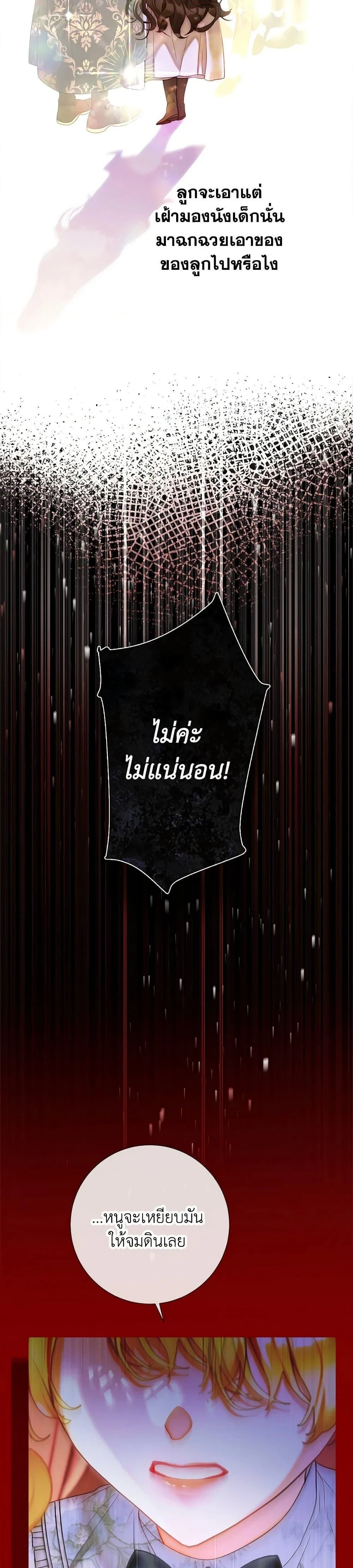 หน้าที่ 39