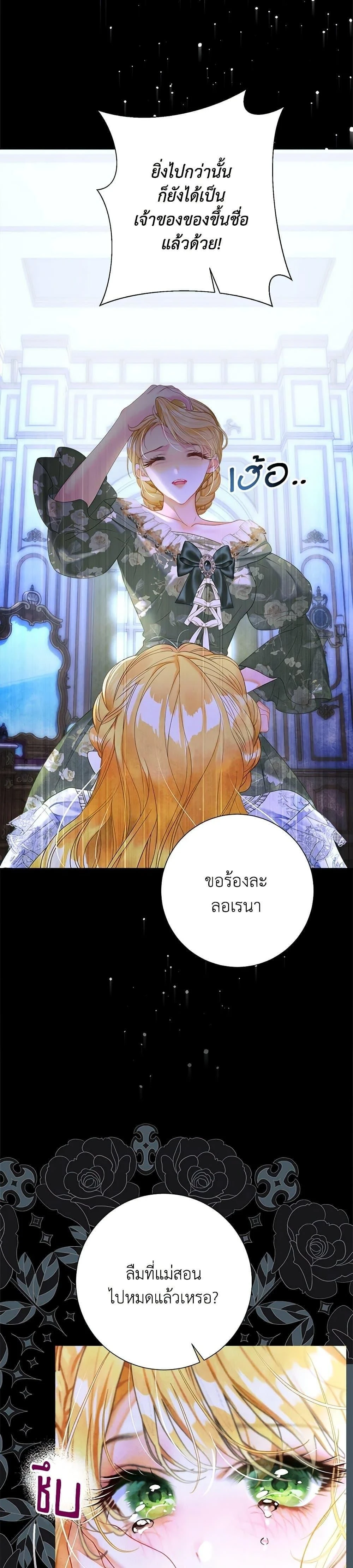 หน้าที่ 32