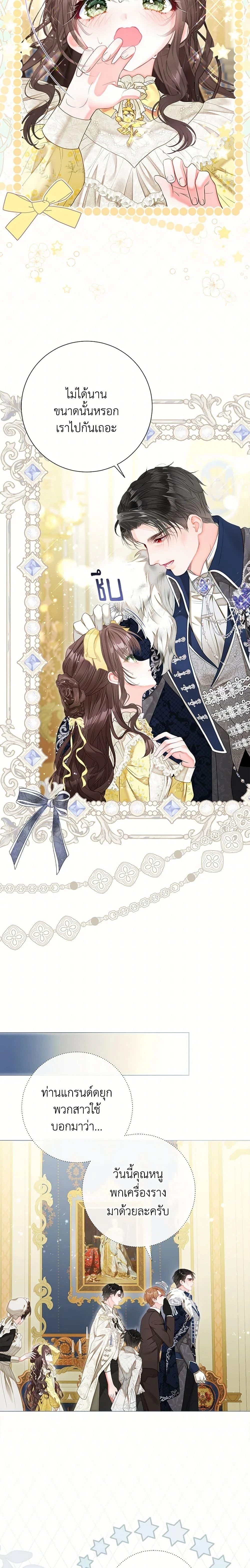 หน้าที่ 17