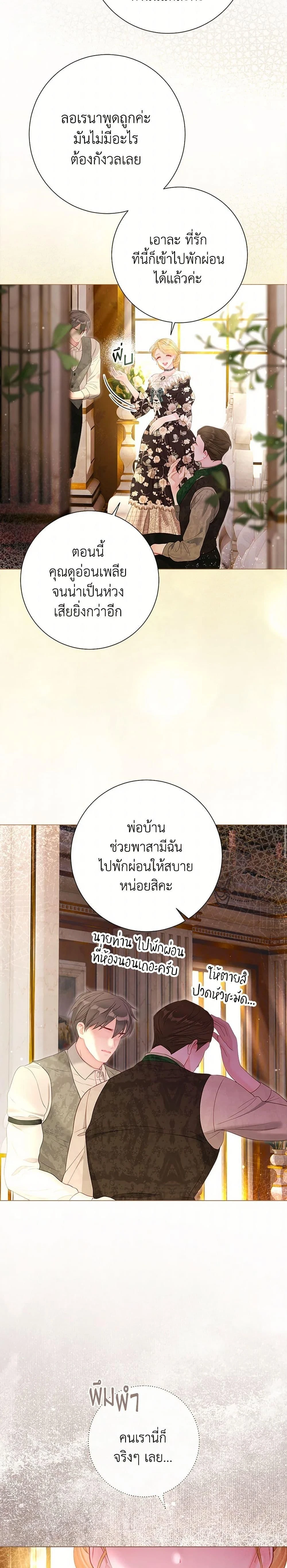 หน้าที่ 21