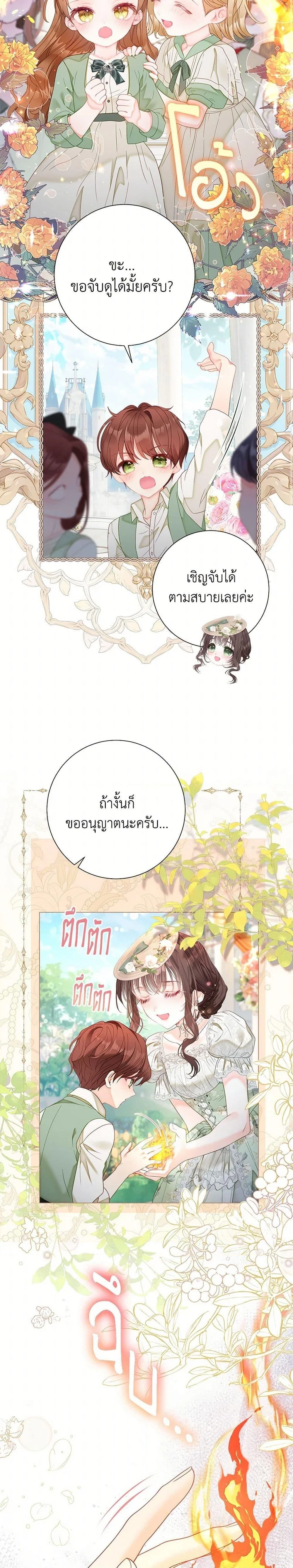 หน้าที่ 21