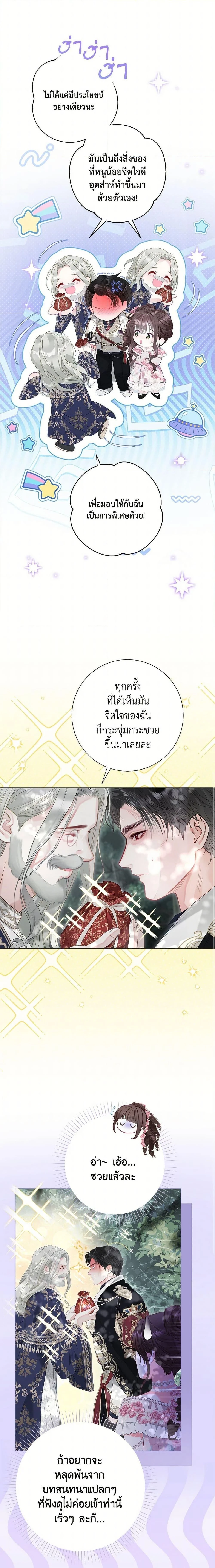 หน้าที่ 21