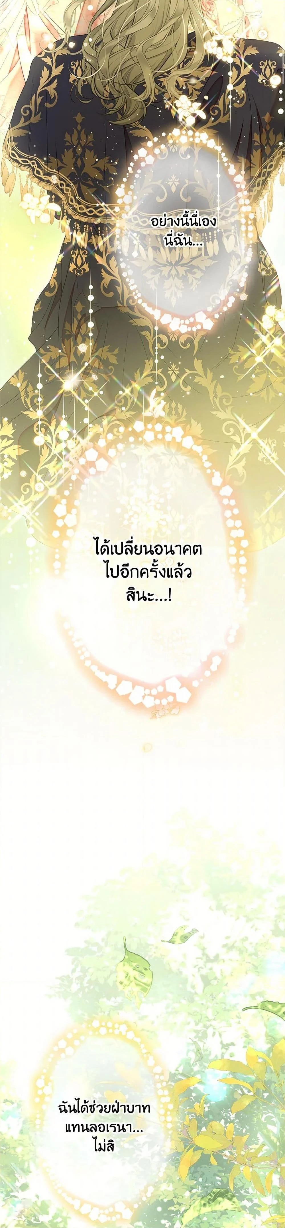 หน้าที่ 41