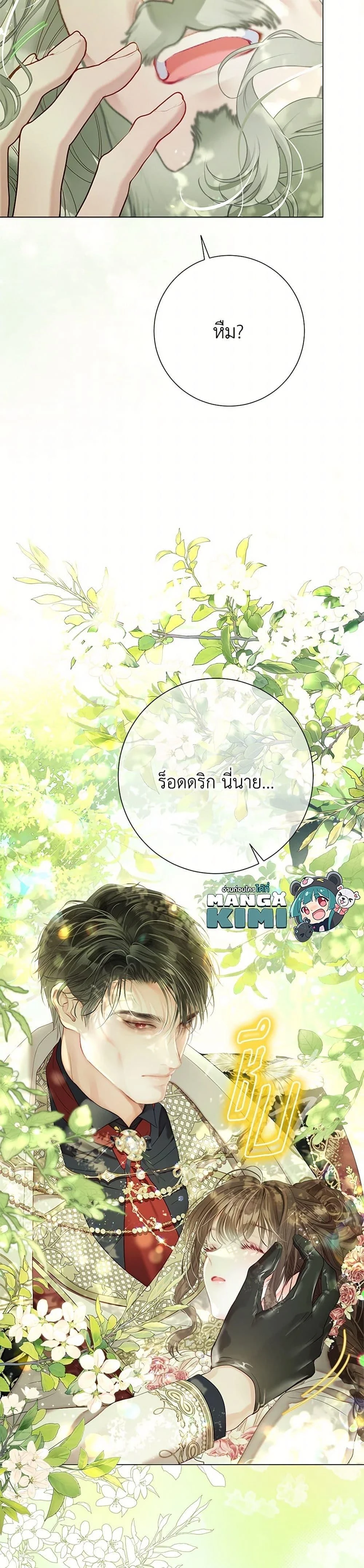 หน้าที่ 46