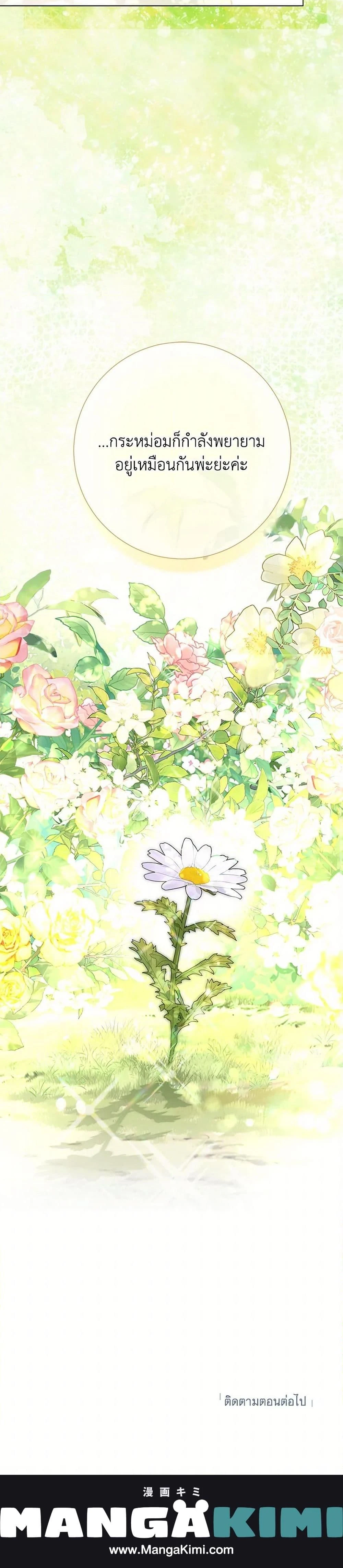 หน้าที่ 50