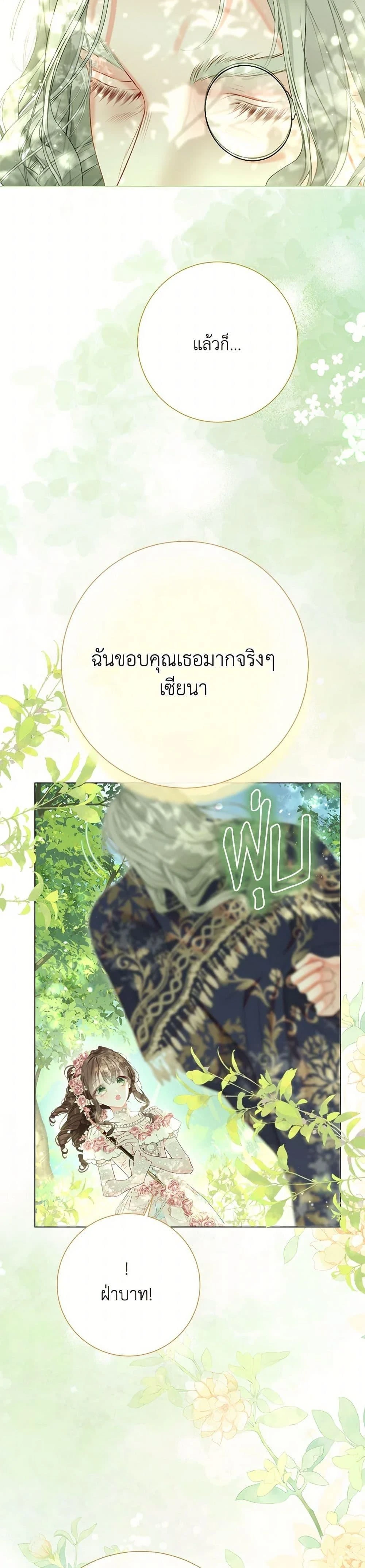 หน้าที่ 37