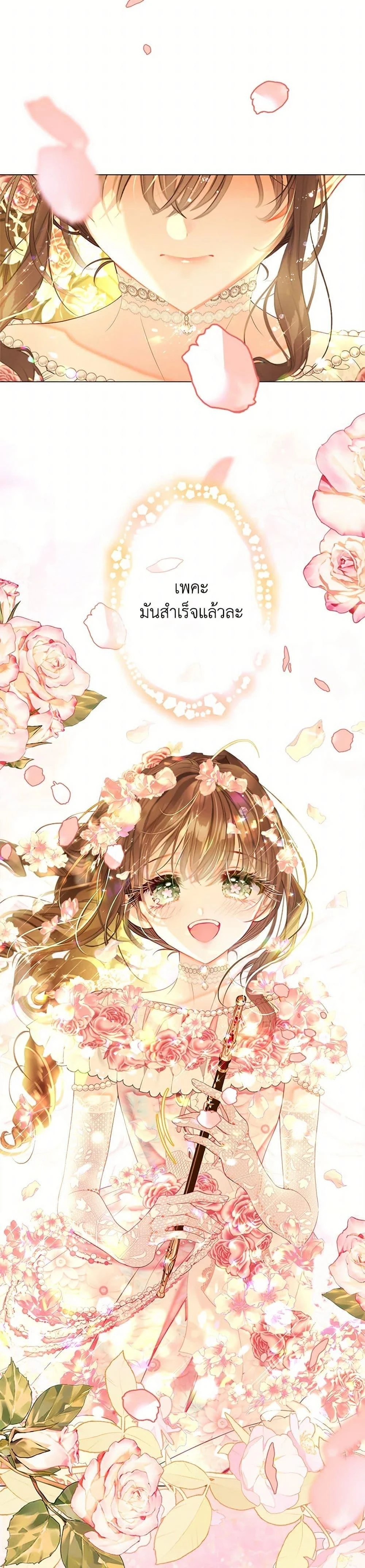 หน้าที่ 28