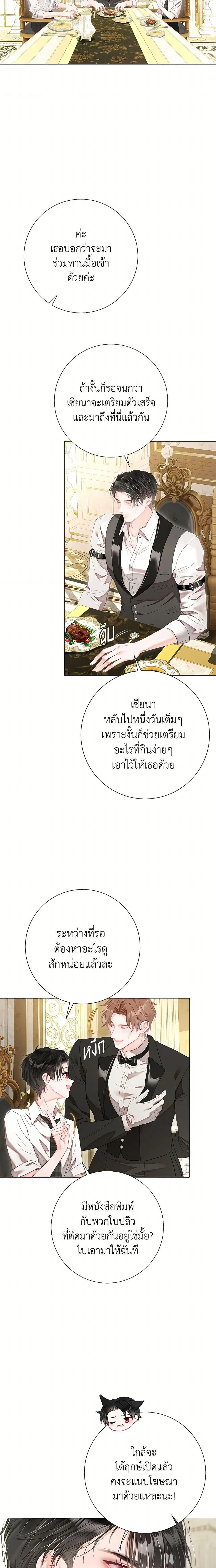 หน้าที่ 3
