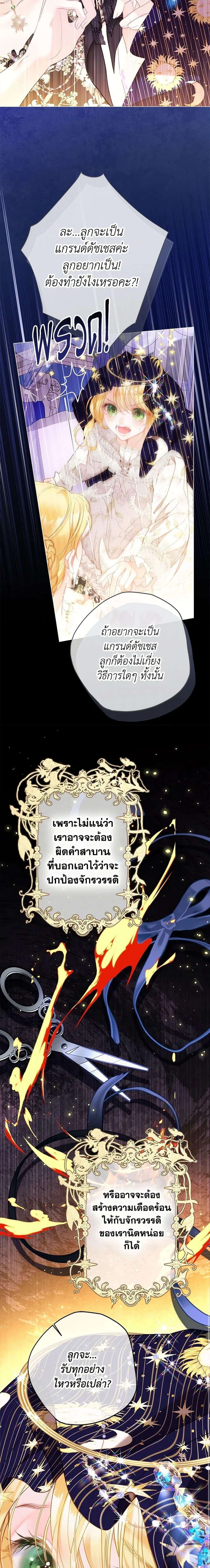 หน้าที่ 21
