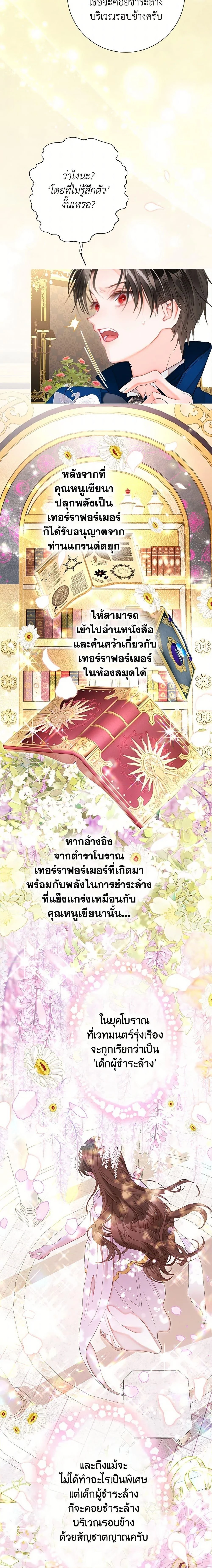 หน้าที่ 15