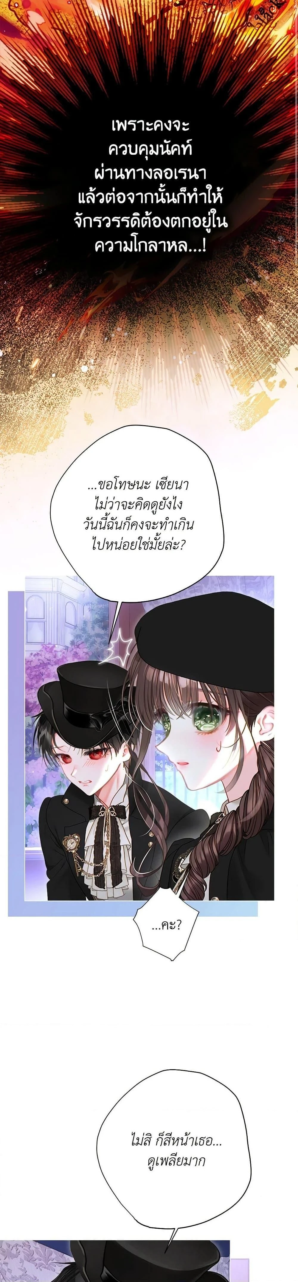 หน้าที่ 26