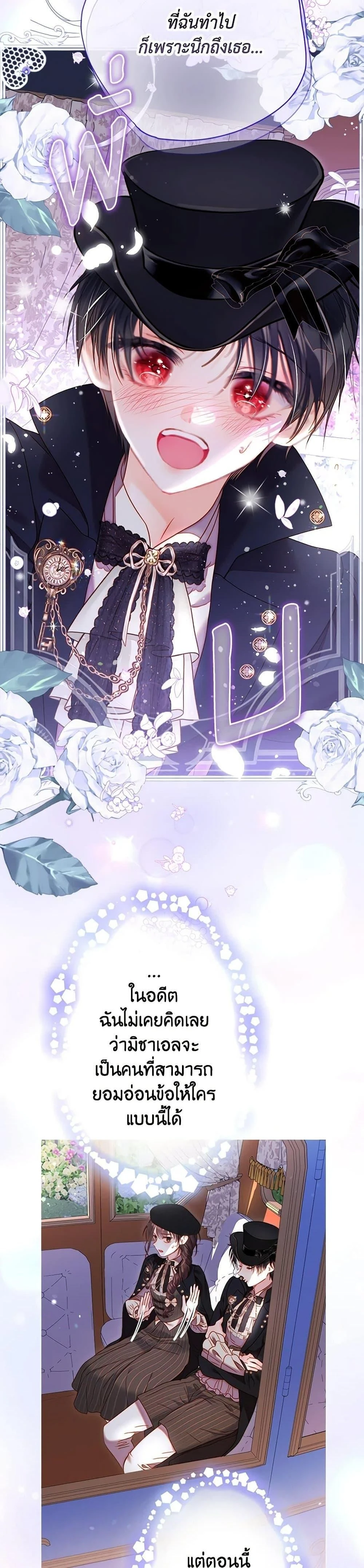 หน้าที่ 28