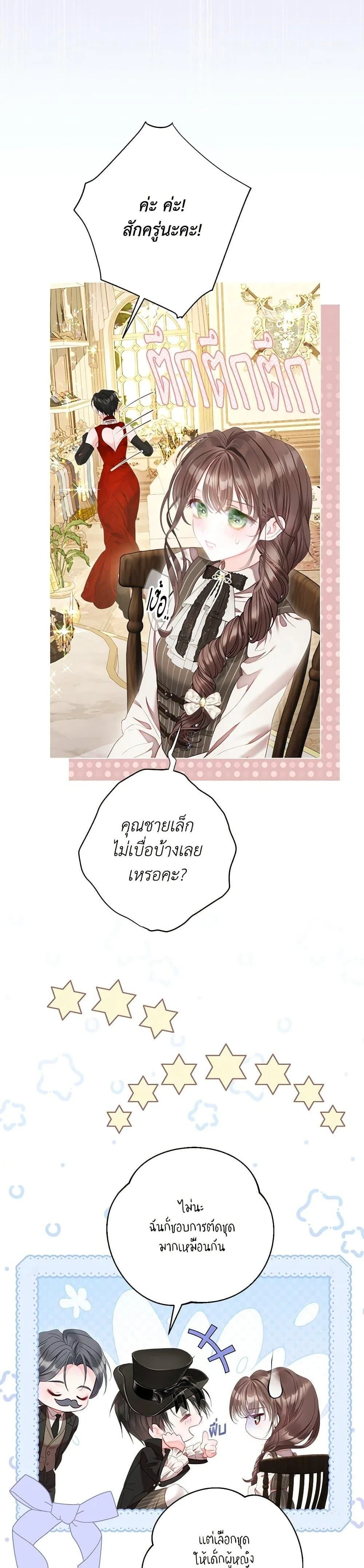 หน้าที่ 17