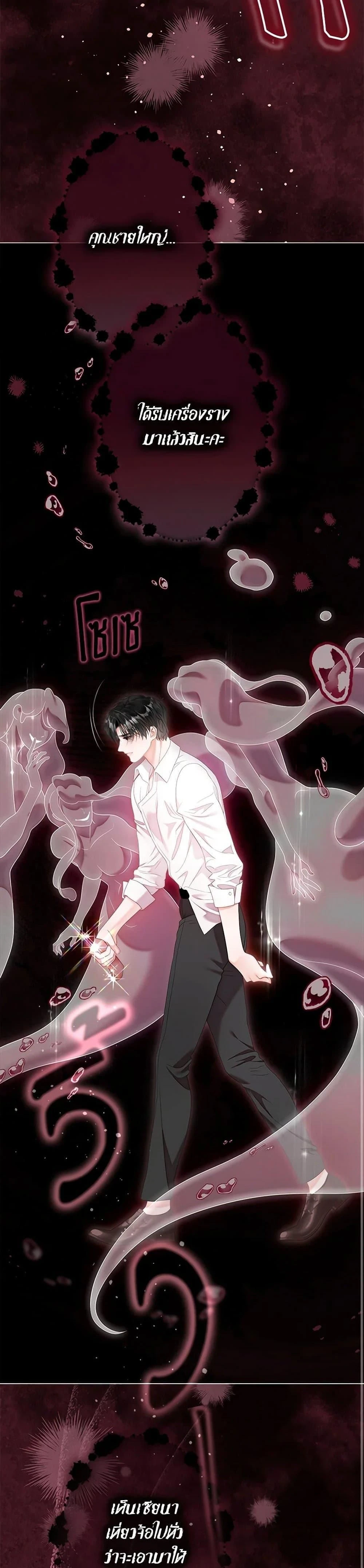 หน้าที่ 45