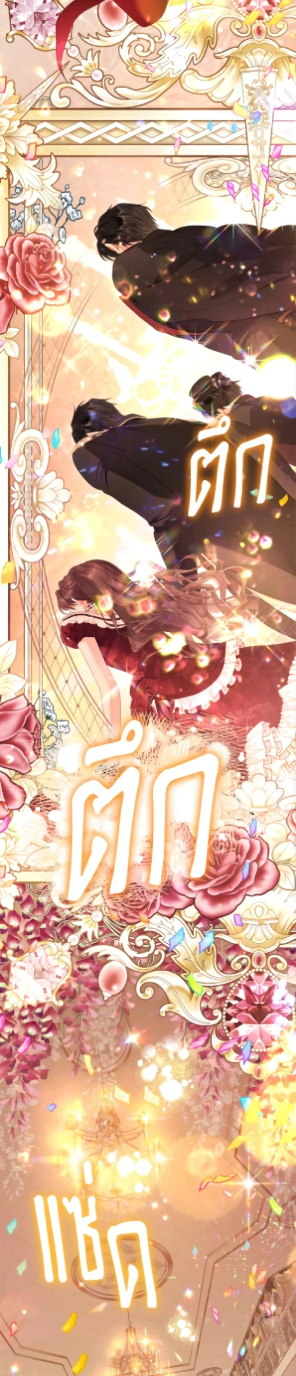 หน้าที่ 36