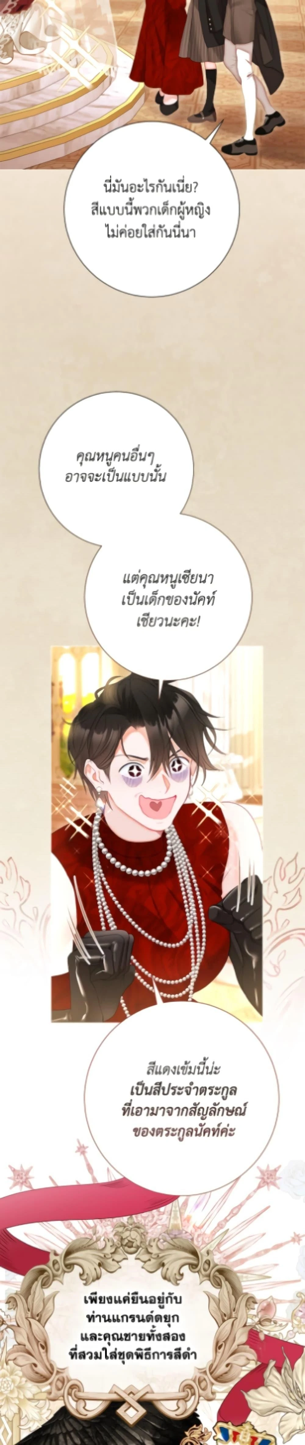 หน้าที่ 28