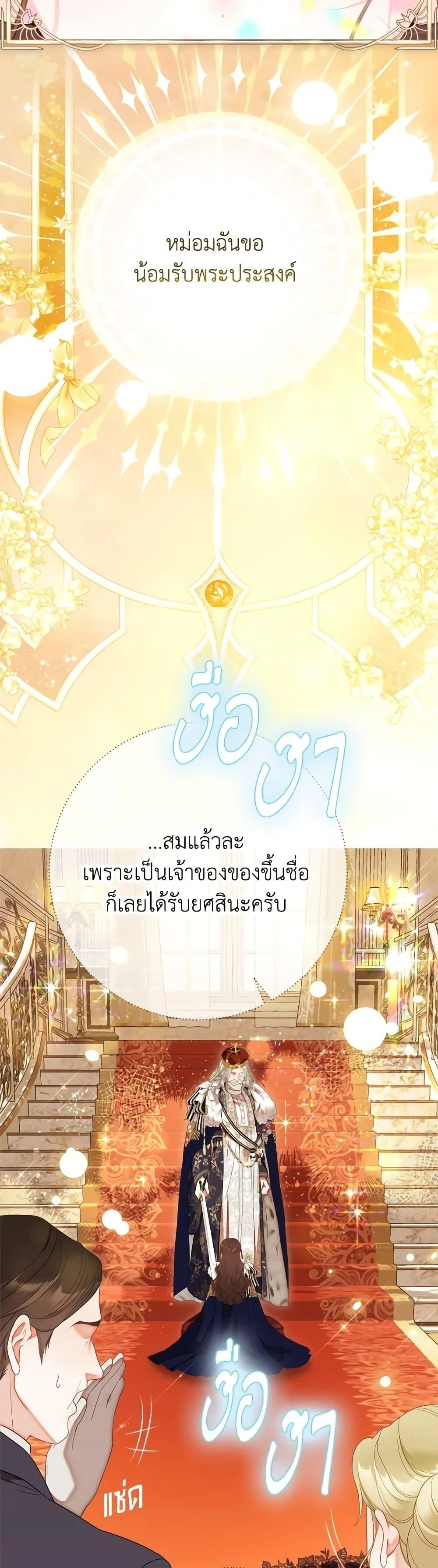 หน้าที่ 19