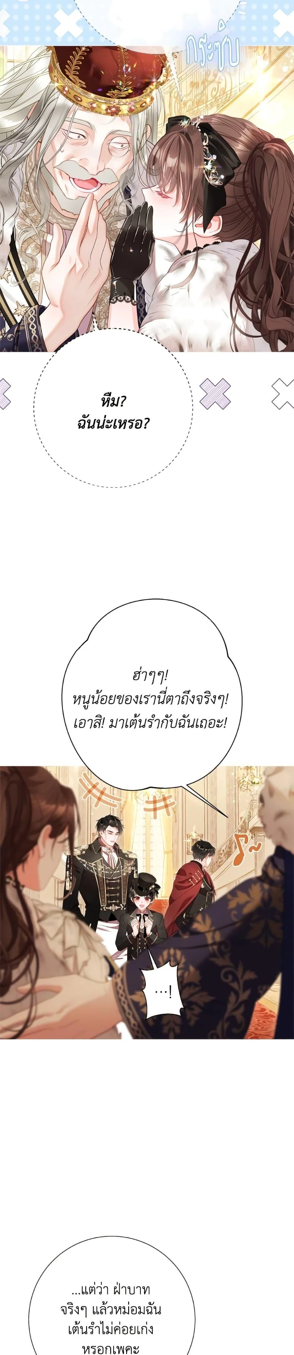 หน้าที่ 30
