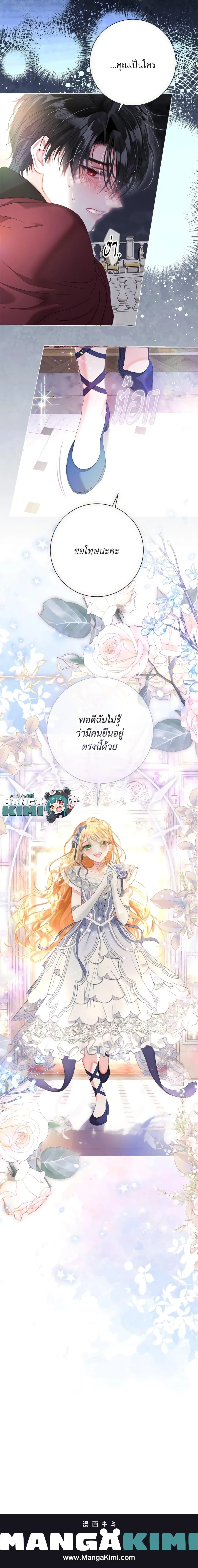 หน้าที่ 43
