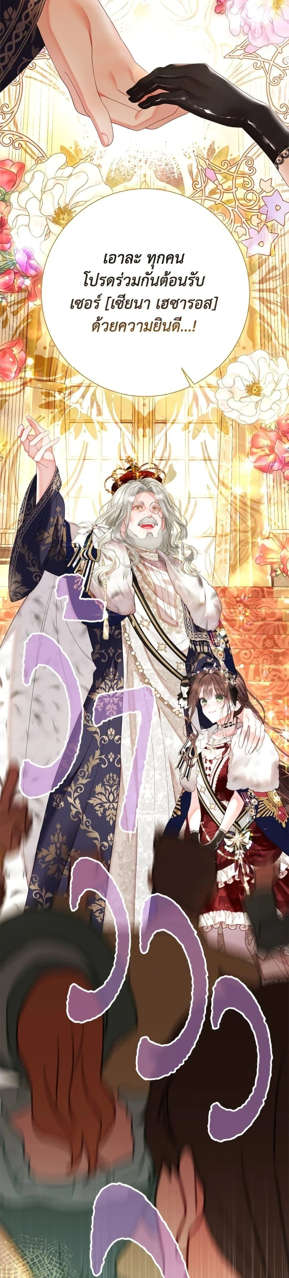 หน้าที่ 26