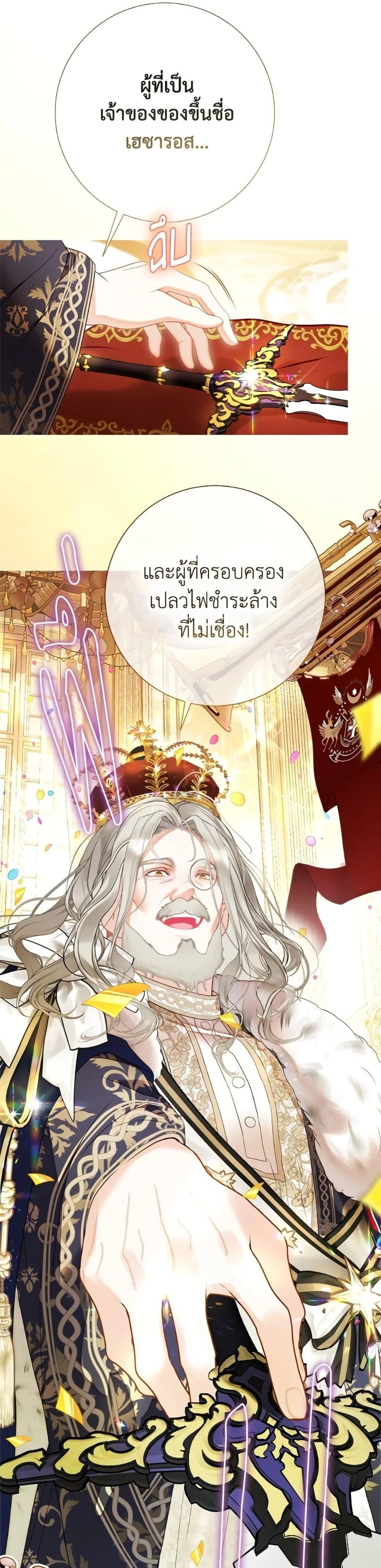 หน้าที่ 17