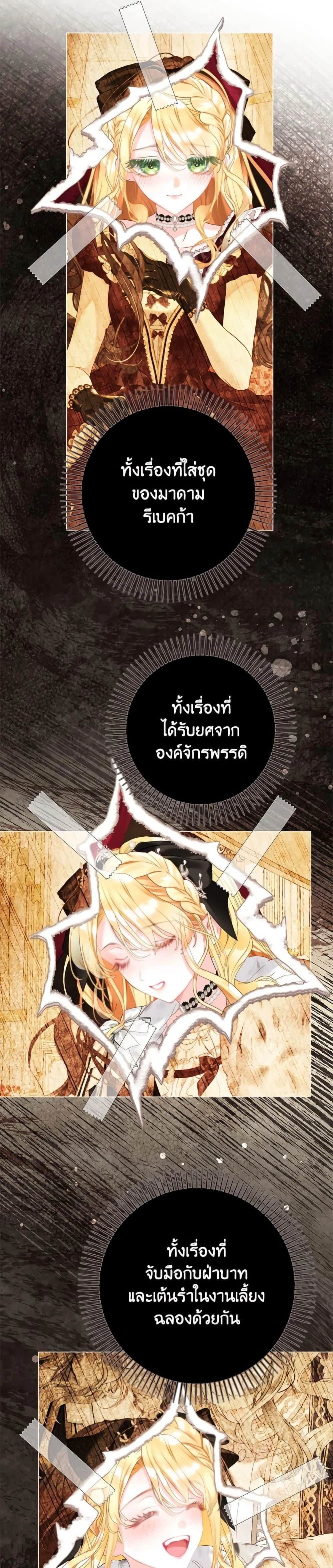 หน้าที่ 35