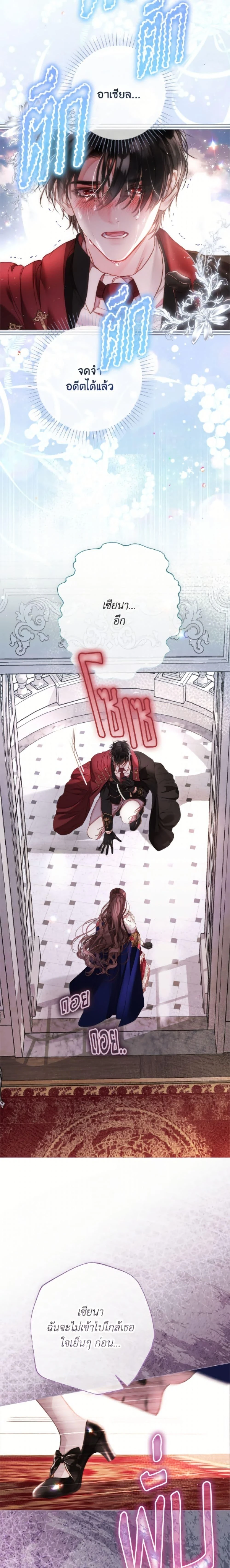 หน้าที่ 24