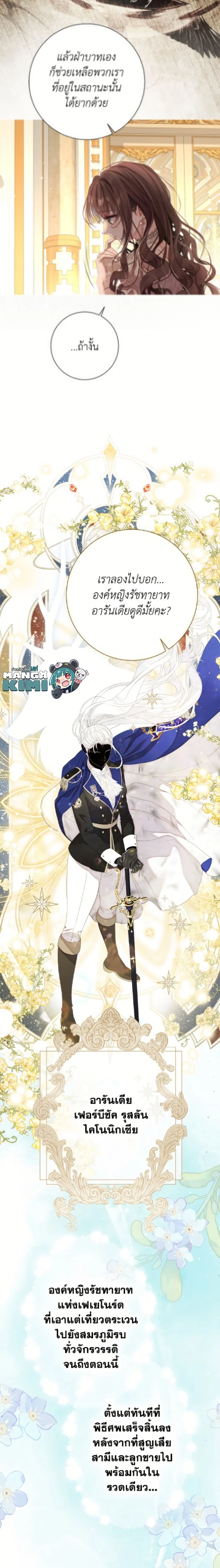 หน้าที่ 2