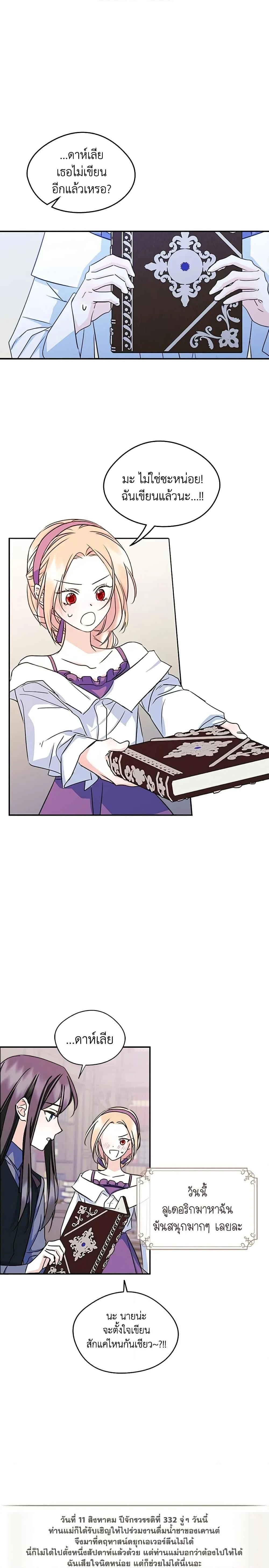 หน้าที่ 14