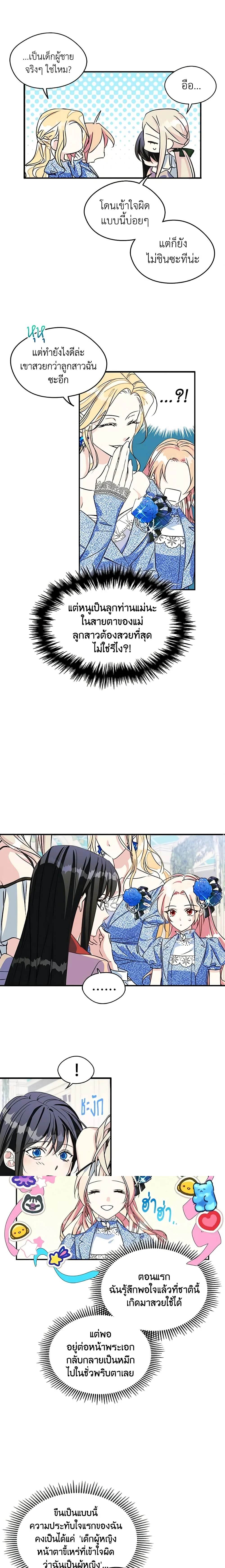 หน้าที่ 9