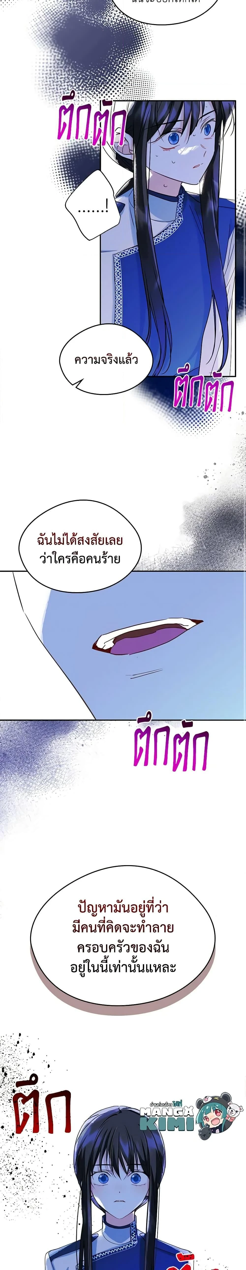 หน้าที่ 14