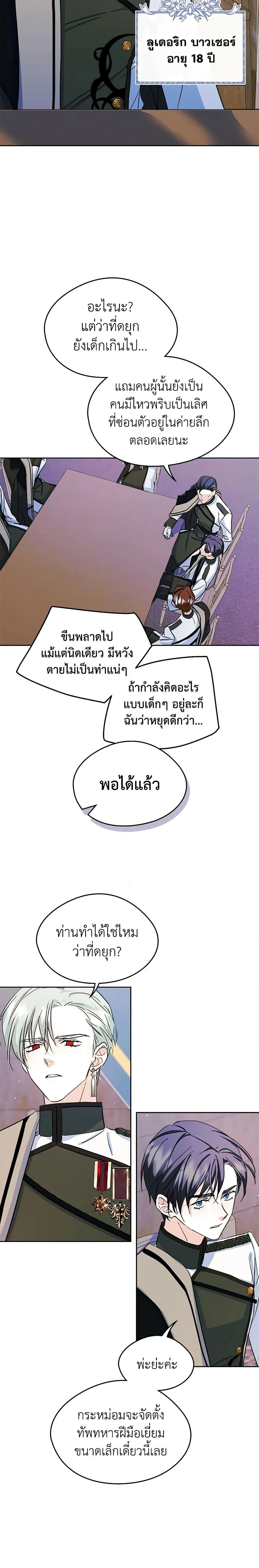 หน้าที่ 16